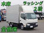 Others Aluminum Van