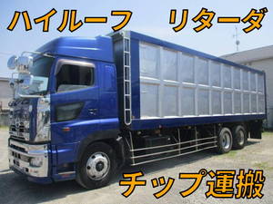 Profia Chipper Truck_1