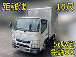 Canter Aluminum Van