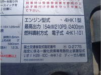 ISUZU Forward Container Carrier Truck 2RG-FRR90S2 2018 106,276km_13