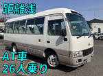 Coaster Micro Bus