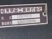 MITSUBISHI FUSO Super Great Dump QKG-FV50VX 2013 586,696km_26