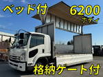 Forward Aluminum Wing