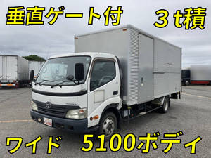 Toyoace Aluminum Van_1