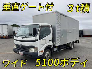 Toyoace Aluminum Van_1