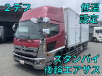 Ranger Refrigerator & Freezer Truck