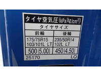 TOYOTA Dyna Flat Body ABF-TRY230 2019 96,998km_13