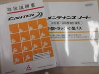 MITSUBISHI FUSO Canter Flat Body TKG-FBA20 2015 27,154km_36