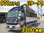 Quon Aluminum Wing