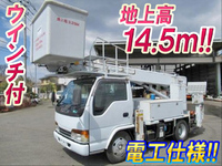 ISUZU Elf Cherry Picker KK-NKR71E3N 1999 123,000km_1