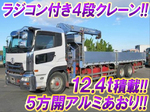 Quon Truck (With 4 Steps Of Cranes)