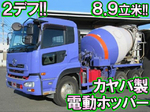 Quon Mixer Truck
