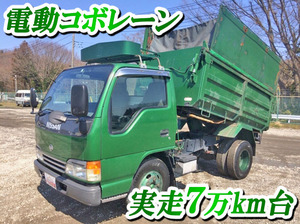 NISSAN Atlas Deep Dump KK-AKR66ED 2002 75,679km_1