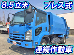 Forward Garbage Truck
