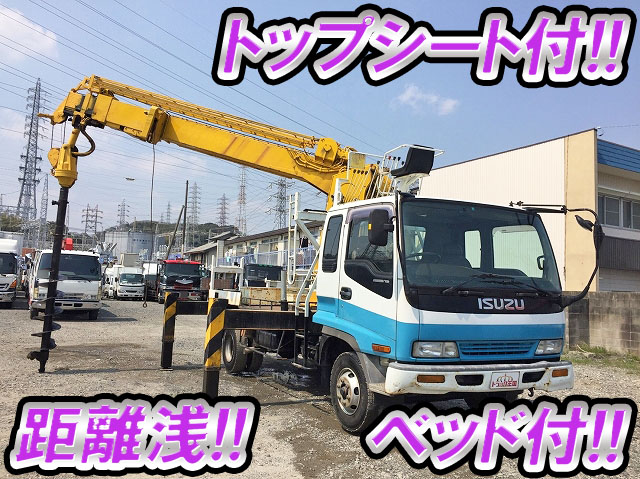 ISUZU Forward Hole Digging & Pole Standing Cars U-FRR32G1 (KAI) 1994 53,522km