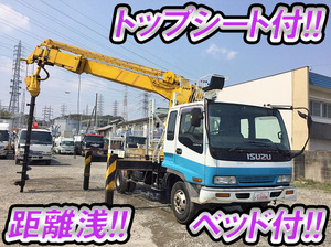 ISUZU Forward Hole Digging & Pole Standing Cars U-FRR32G1 (KAI) 1994 53,522km_1