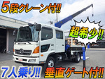 Ranger Double Cab (with crane)