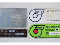 ISUZU Elf Garbage Truck PB-NKR81AN 2006 122,000km_12