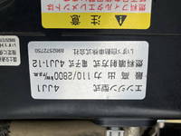 ISUZU Elf Dump TKG-NPR85YN 2017 19,683km_30