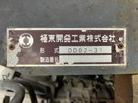 HINO Dutro Dump TKG-XZU675T 2015 63,692km_14