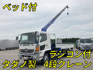 Ranger Truck (With 4 Steps Of Cranes)_1