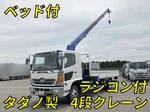 Ranger Truck (With 4 Steps Of Cranes)
