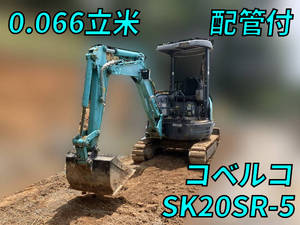 KOBELCO Mini Excavator_1