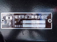 HINO Profia Dump 2DG-FS1AJE 2024 1,500km_13