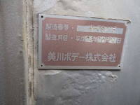 ISUZU Giga Aluminum Block QKG-CYJ77A 2012 794,786km_14