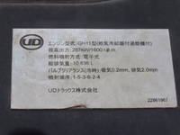 UD TRUCKS Quon Refrigerator & Freezer Wing 2PG-CG5CA 2018 867,000km_15