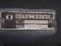 ISUZU Giga Deep Dump 2PG-CXZ77CT 2020 287,500km_31