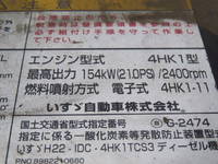 ISUZU Forward Refrigerator & Freezer Truck TKG-FRR90S2 2013 254,500km_24