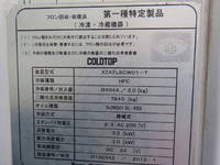 ISUZU Forward Refrigerator & Freezer Truck TKG-FRR90S2 2013 254,500km_33