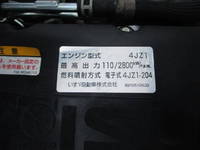 ISUZU Elf Dump 2RG-NKR88AD 2023 9,000km_22