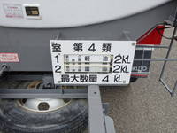 ISUZU Elf Tank Lorry TPG-NPR85YN 2016 73,006km_12