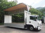 Forward Aluminum Wing