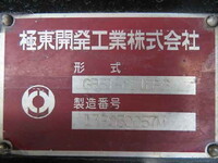 HINO Dutro Garbage Truck TKG-XZU600X 2017 -_18