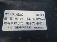 ISUZU Elf Sprinkler Truck PKG-NPR75N 2008 35,212km_10