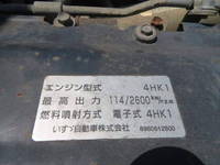 ISUZU Elf Sprinkler Truck PKG-NPR75N 2008 35,212km_11