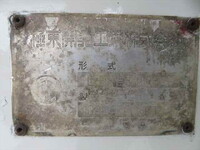 ISUZU Elf Sprinkler Truck PKG-NPR75N 2008 35,212km_17