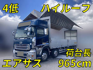UD TRUCKS Quon Aluminum Wing QKG-CG5ZA 2014 642,091km_1
