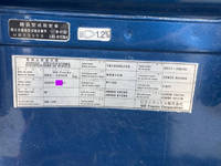 UD TRUCKS Quon Aluminum Wing QKG-CG5ZA 2014 642,091km_25