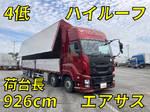 Giga Aluminum Wing
