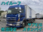 Profia Refrigerator & Freezer Truck