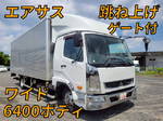 Fighter Aluminum Van