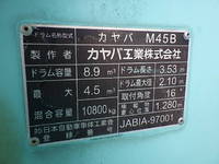 HINO Ranger Mixer Truck LDG-GK8JKAA 2013 191,603km_25