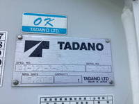ISUZU Elf Cherry Picker TPG-NKR85AN 2015 14,223km_16