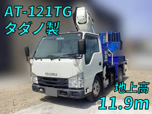 Elf Cherry Picker_1