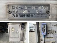 NISSAN Atlas Aluminum Van TKG-FEB5W 2016 435,830km_19