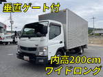 Atlas Aluminum Van